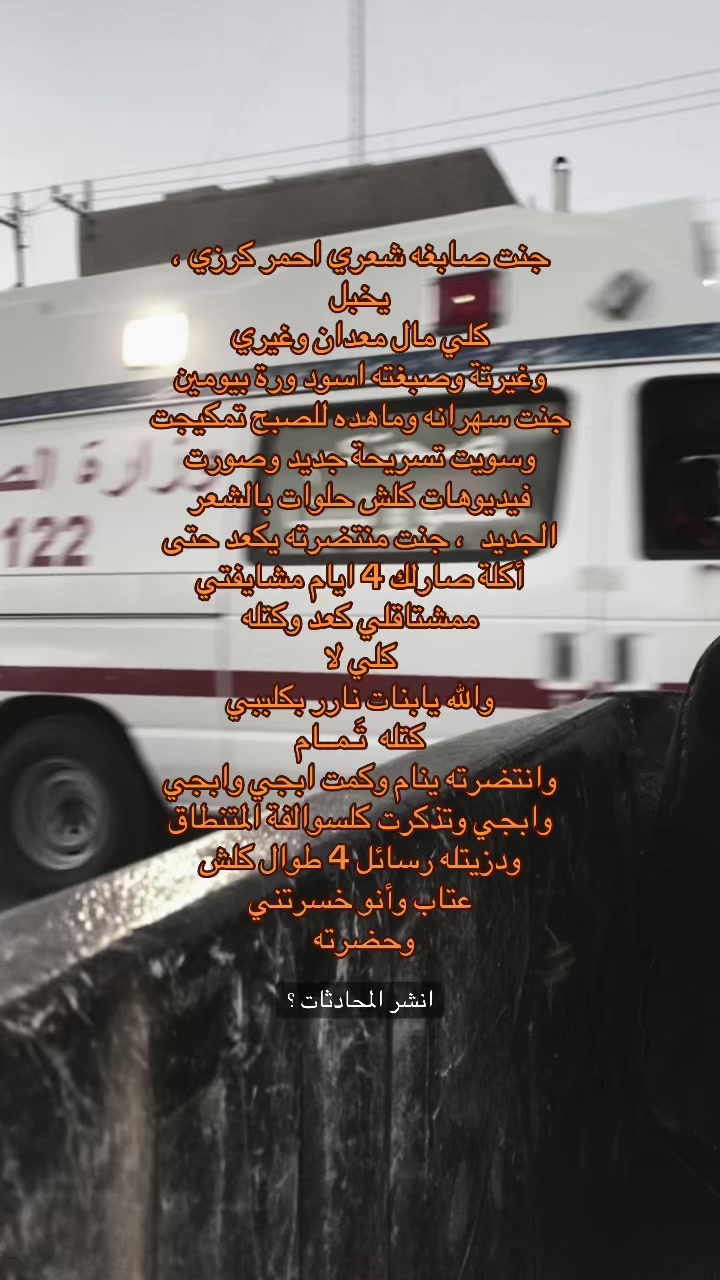 @“ چَـنت احَـبك بَـس چنت”