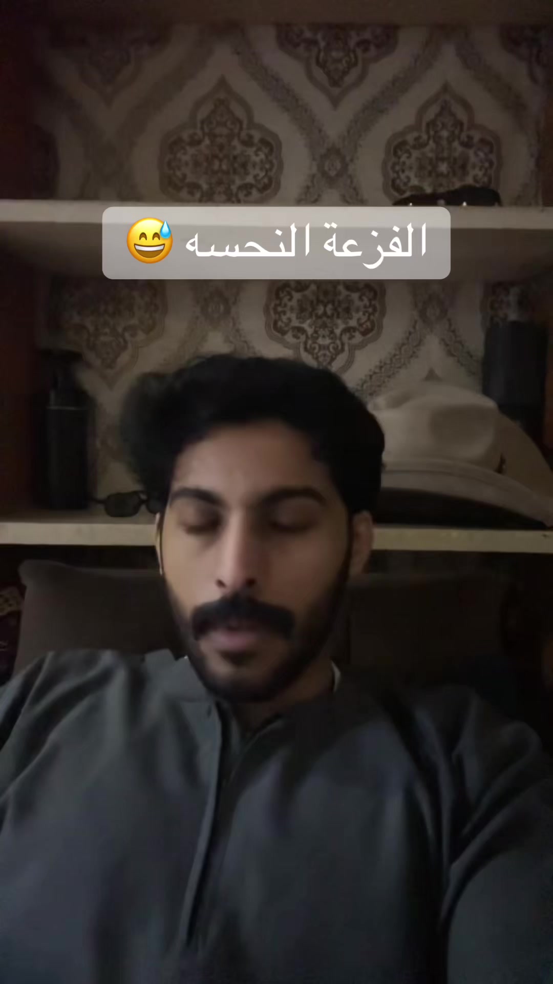 @ابوحمد