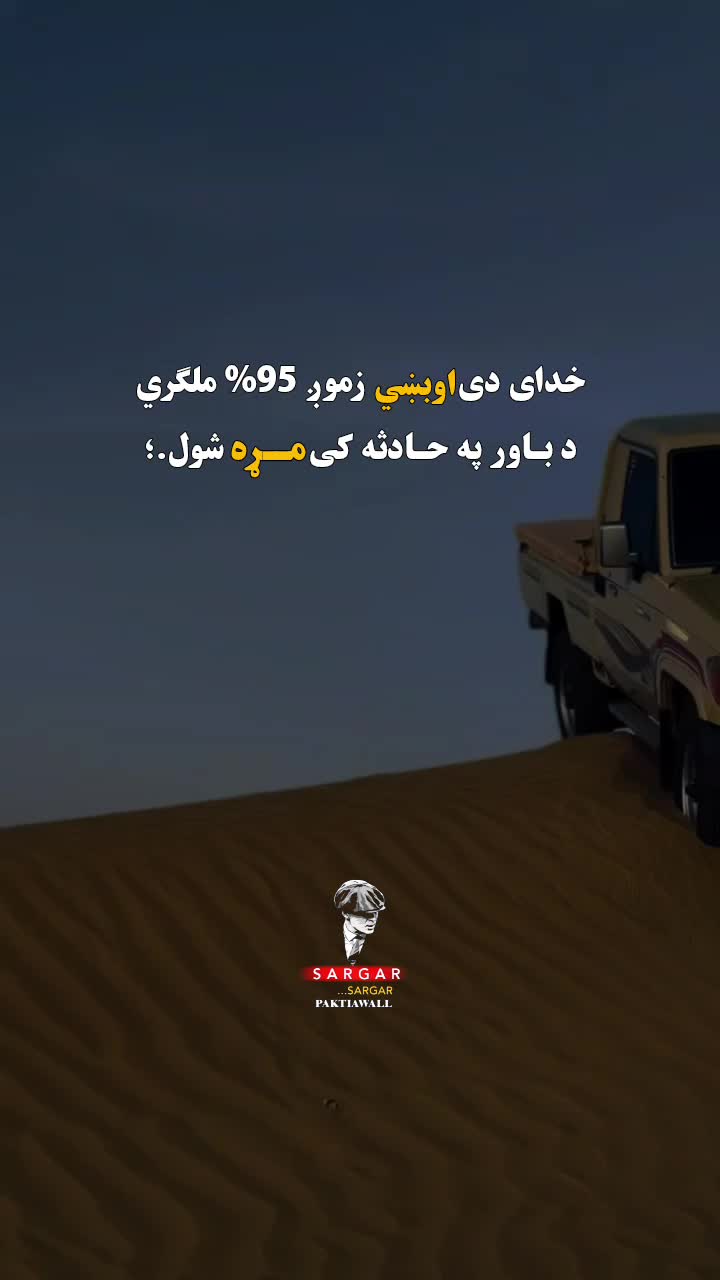 @sᴀʀɢᴀʀ_🍂