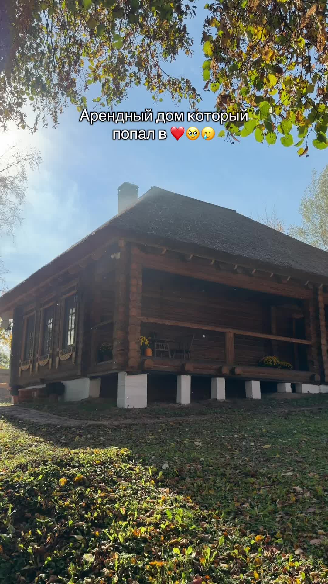 @ДОМА КЛЕВЕР. Отдых в Беларуси.