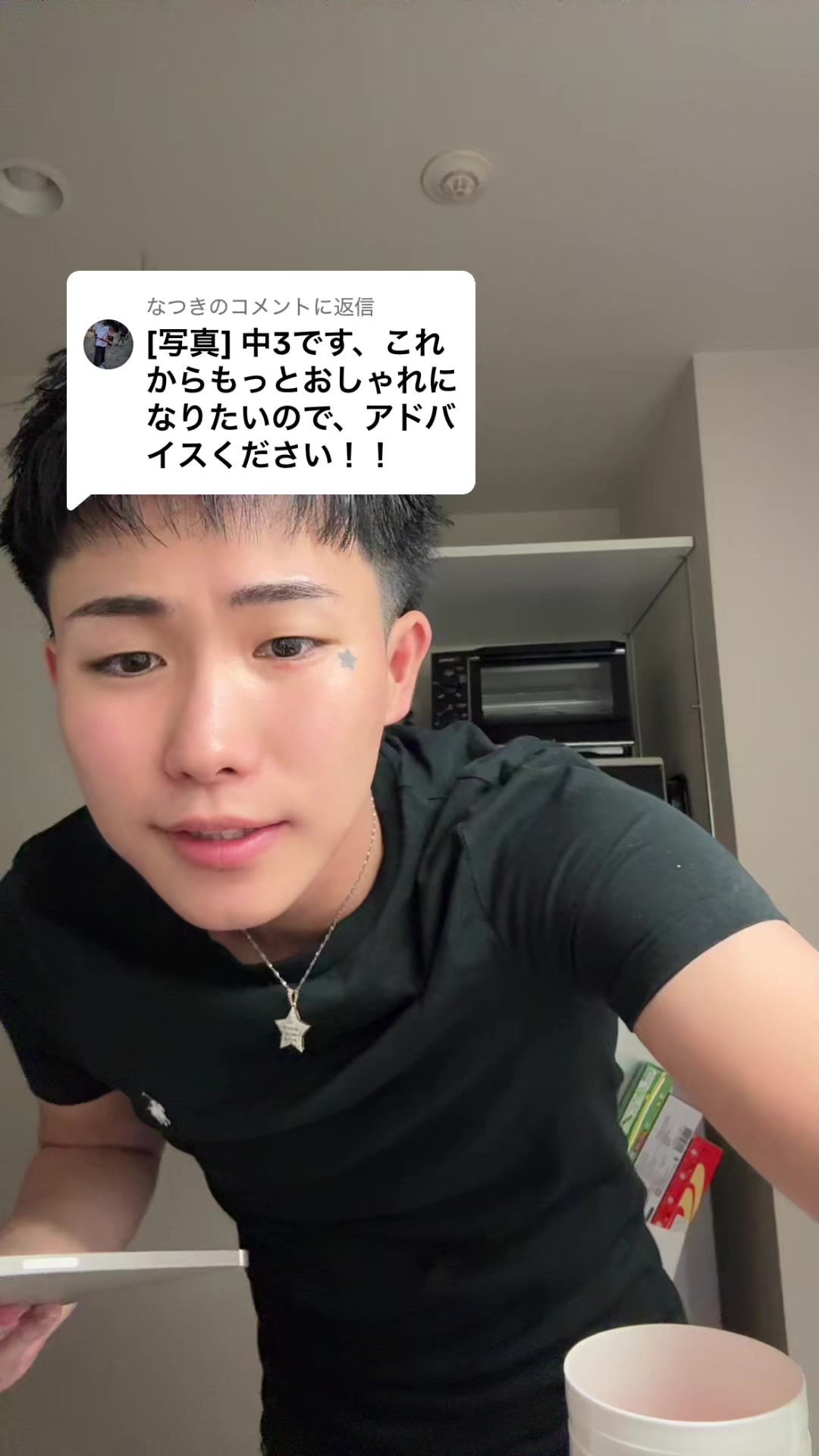 @REALくん