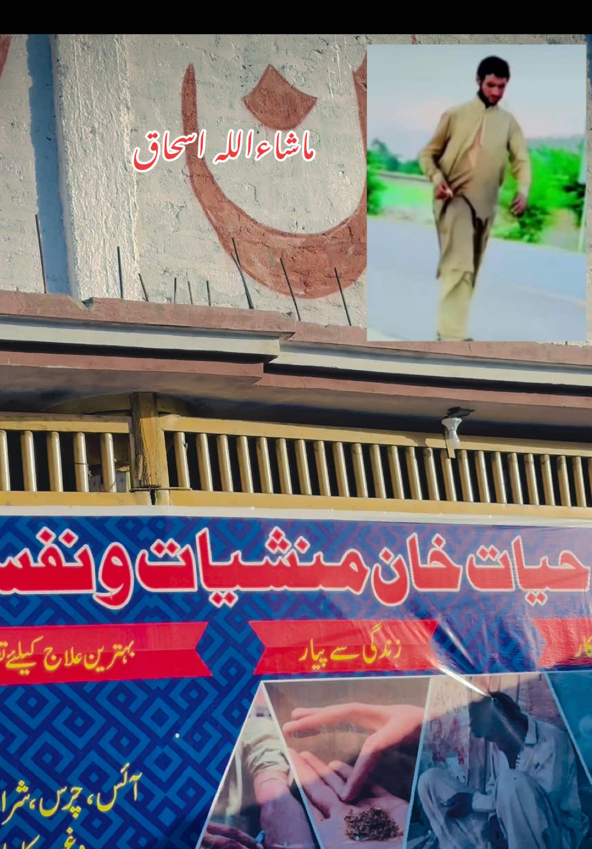 @꧁༒☬Rahimkhan SR☬༒꧂