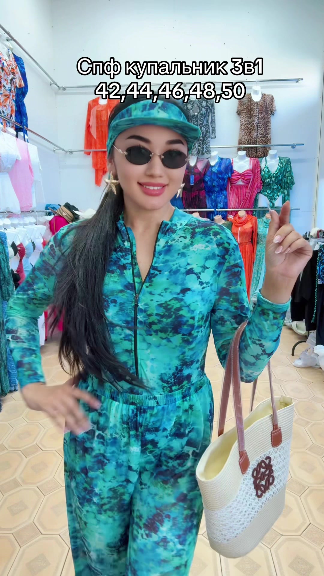@Купальники Шымкент