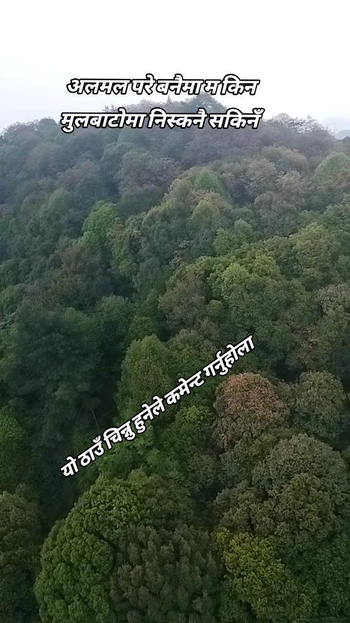 @Ram babu shahi0