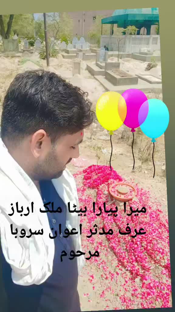 @▄︻デملک اشہباز اعوان سروبا 143═