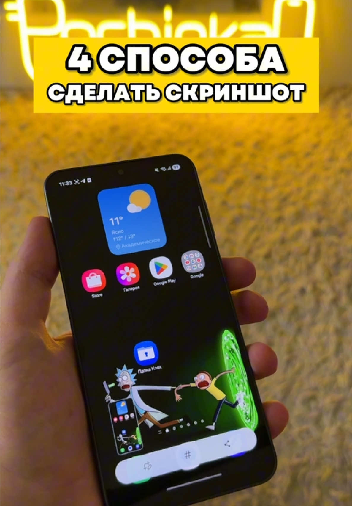 @Первый полезный техноблог