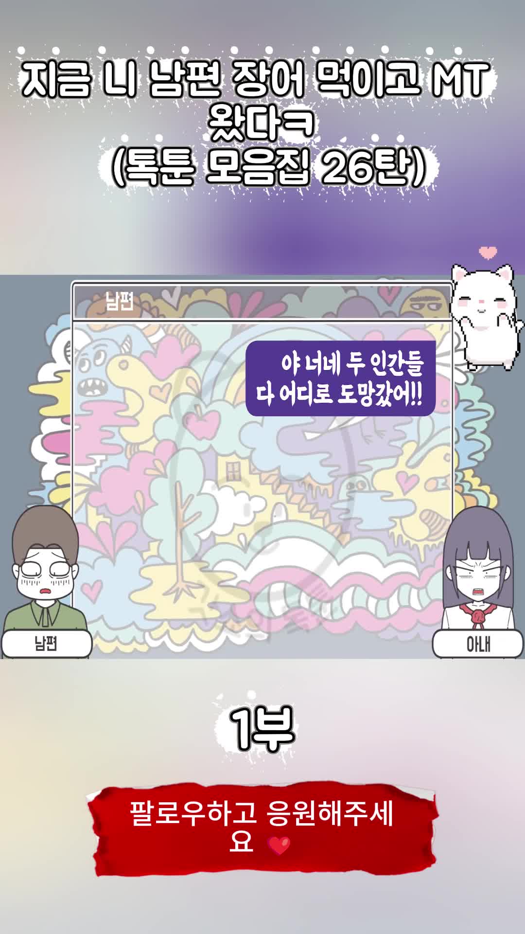 @썰조아