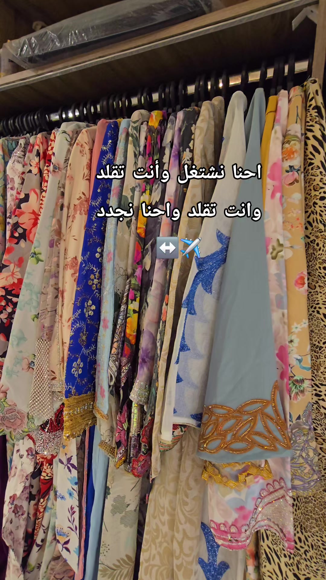 @هاجر المشاقبه|1989م