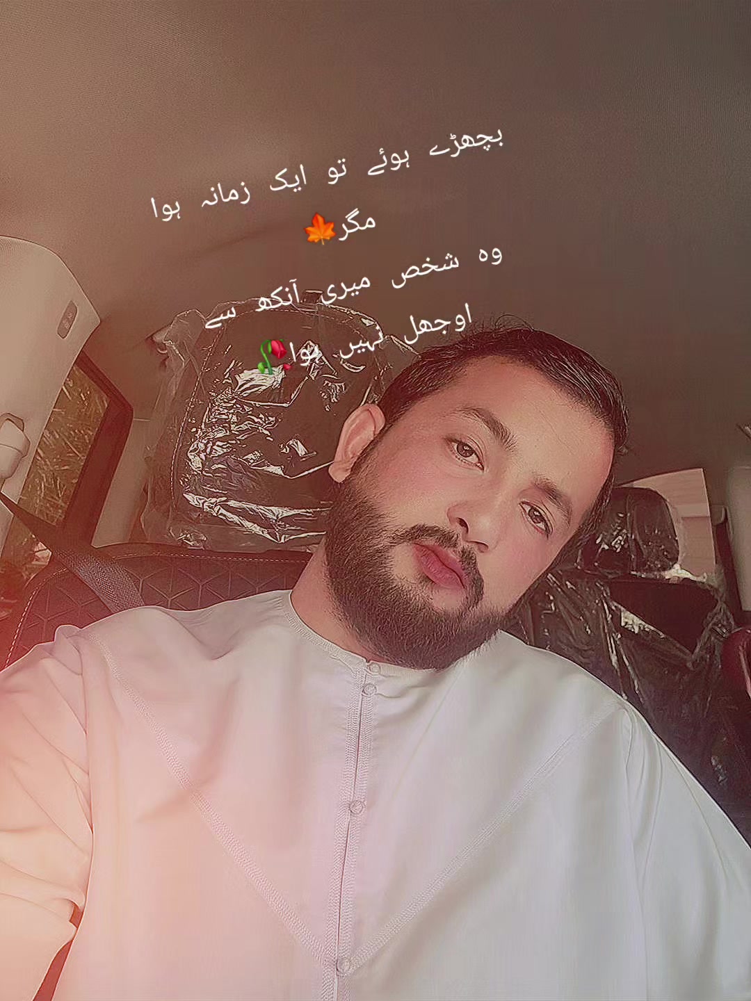 @(Akram)(kheer)(🫶)اکرم کھیر