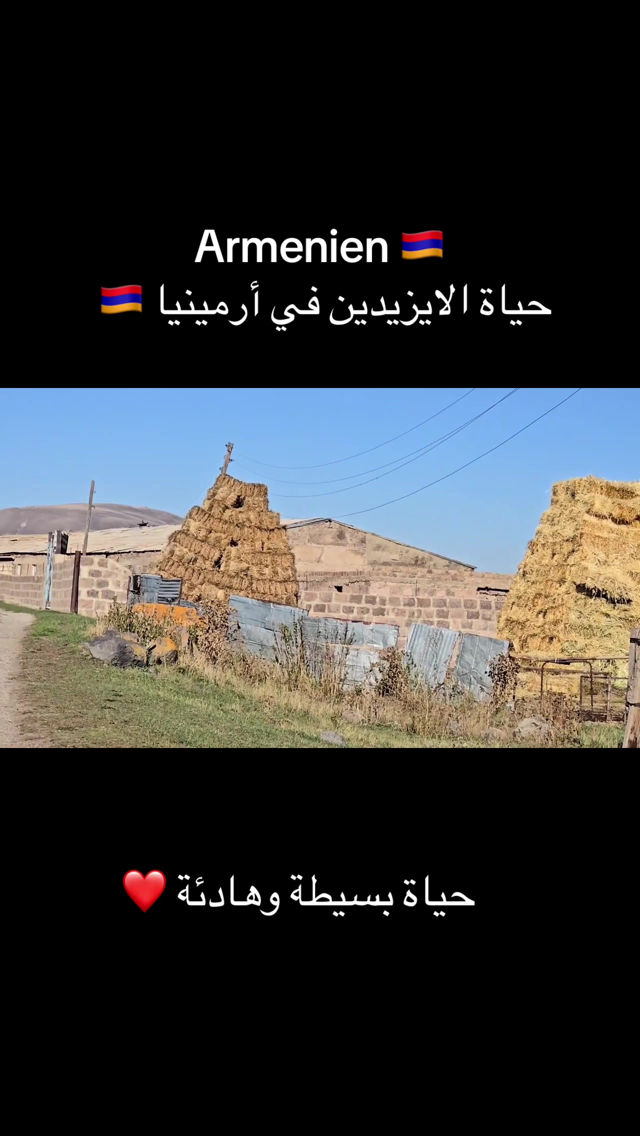 @Lawe &Ccedil;an