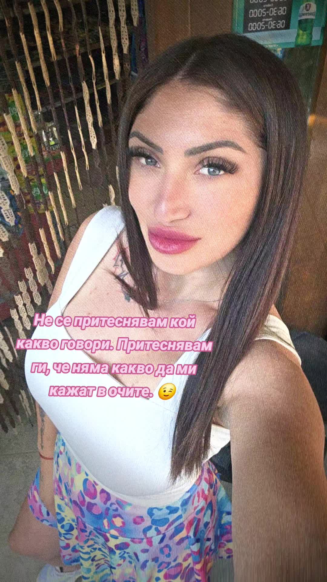 @Антония Огнянова