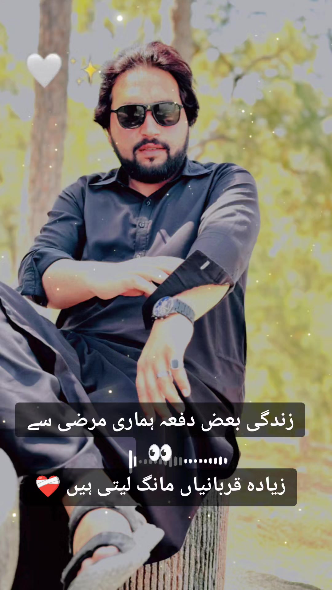@Zafar Iqbal KohisTani