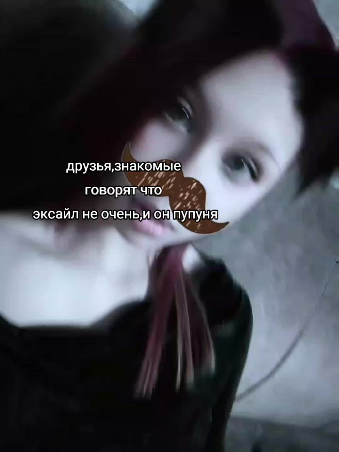 @бурмалдинка🌬️