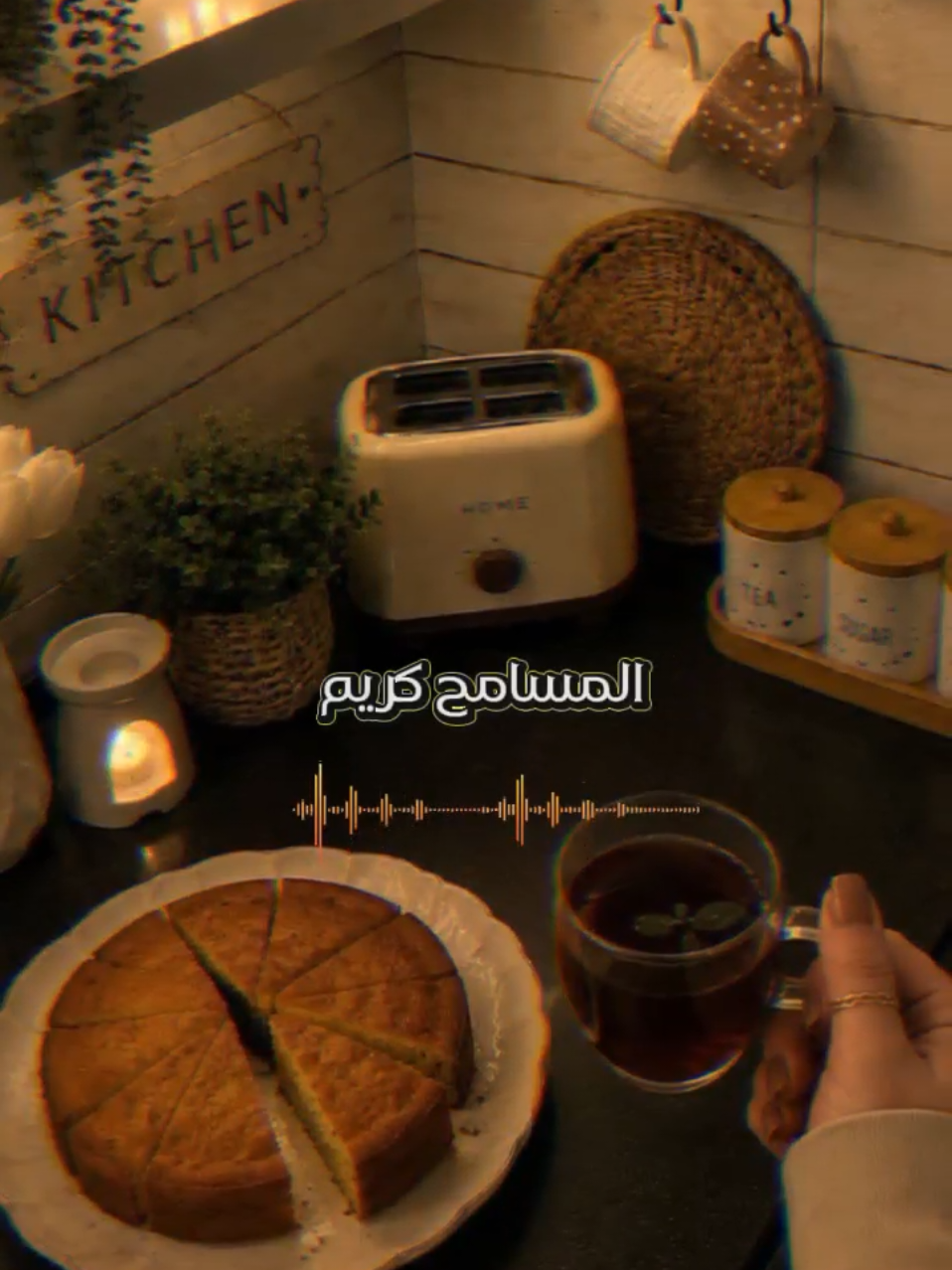 @ترندات