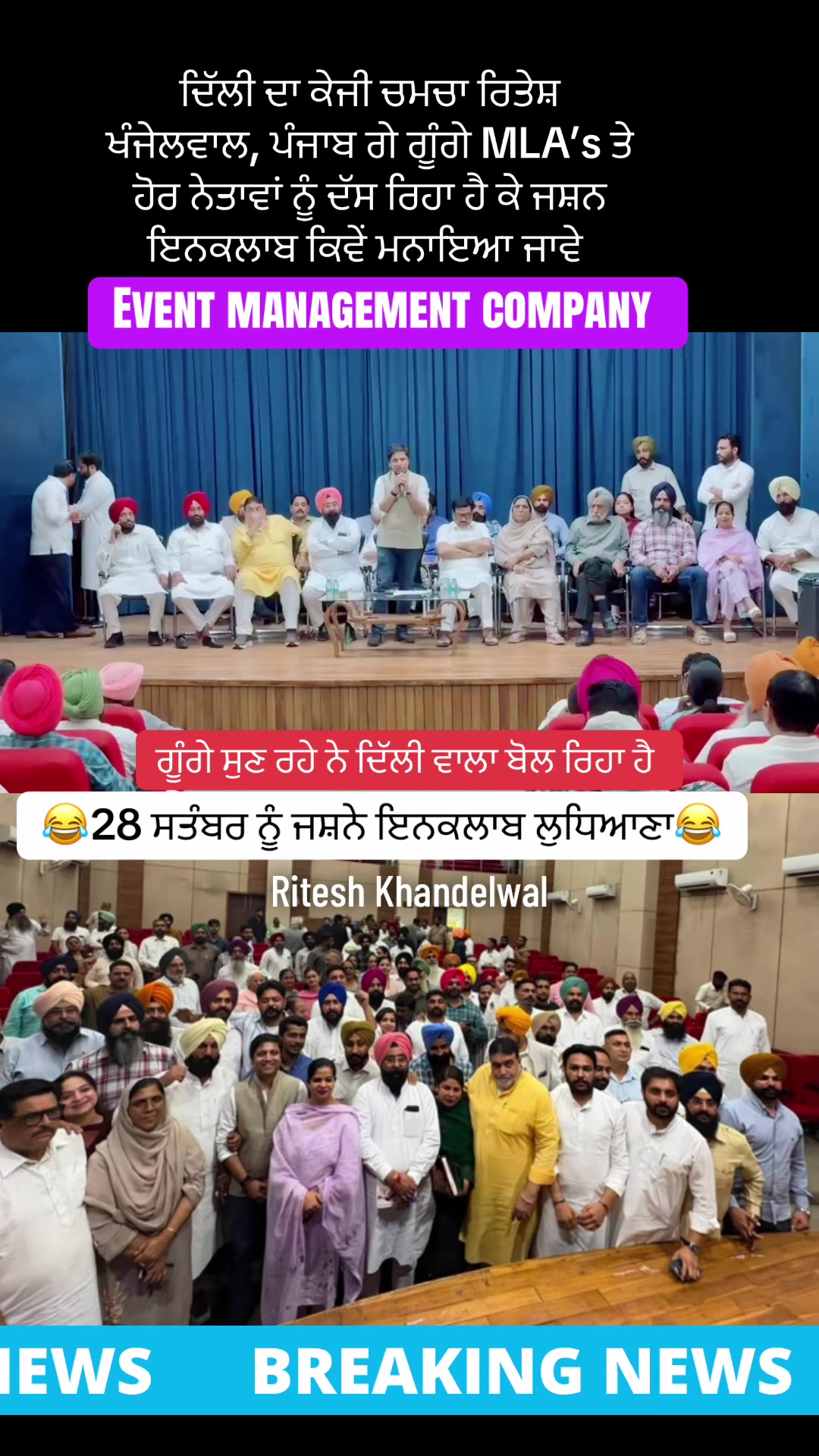 @ਮੌਜੀ (all rounder)