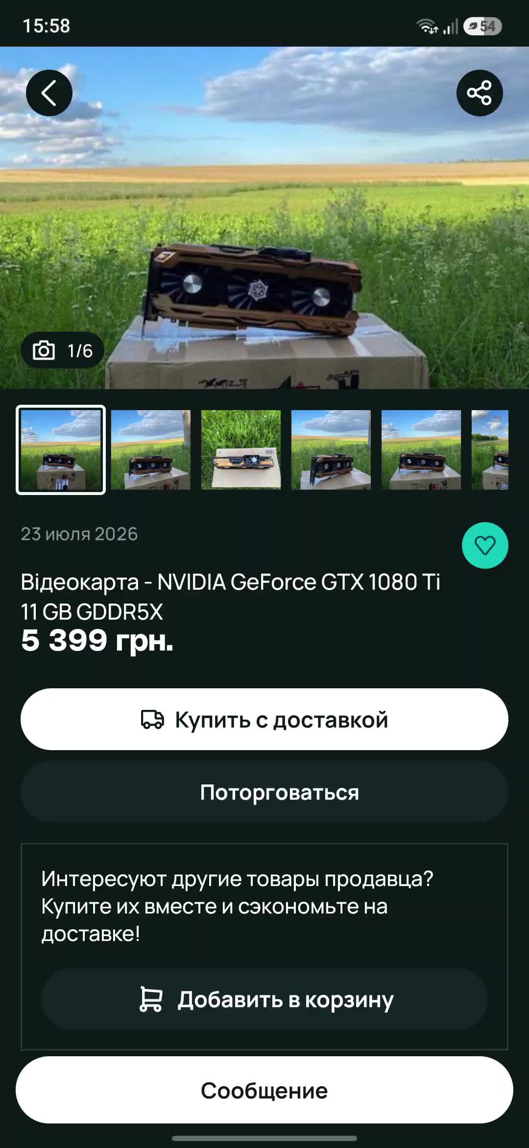 @zerror