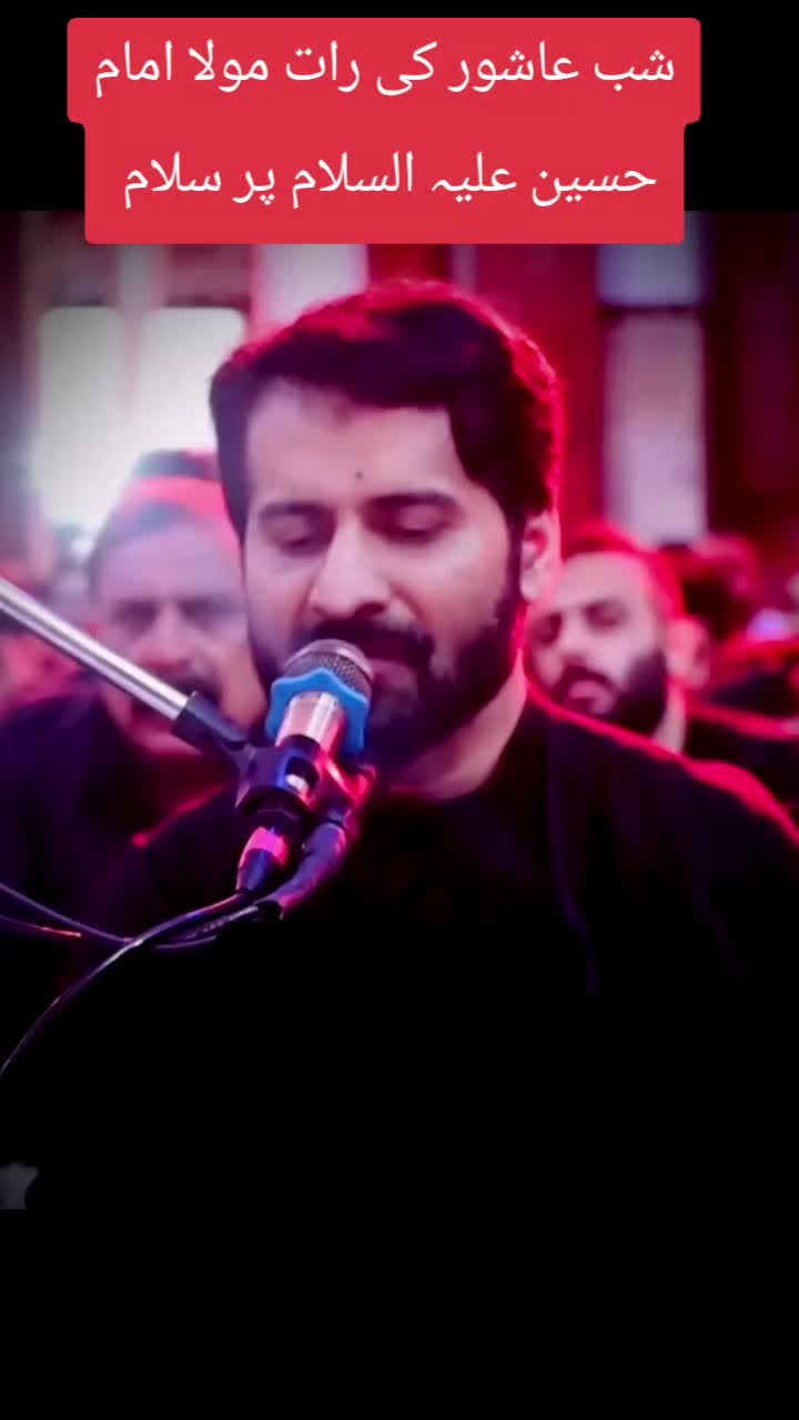 @Allama Arif Hussain Kazmi