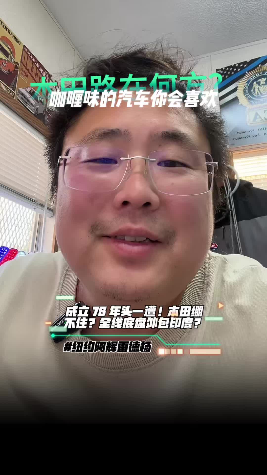 @纽约阿辉雷德杨@乐趣汽车Alfredyang