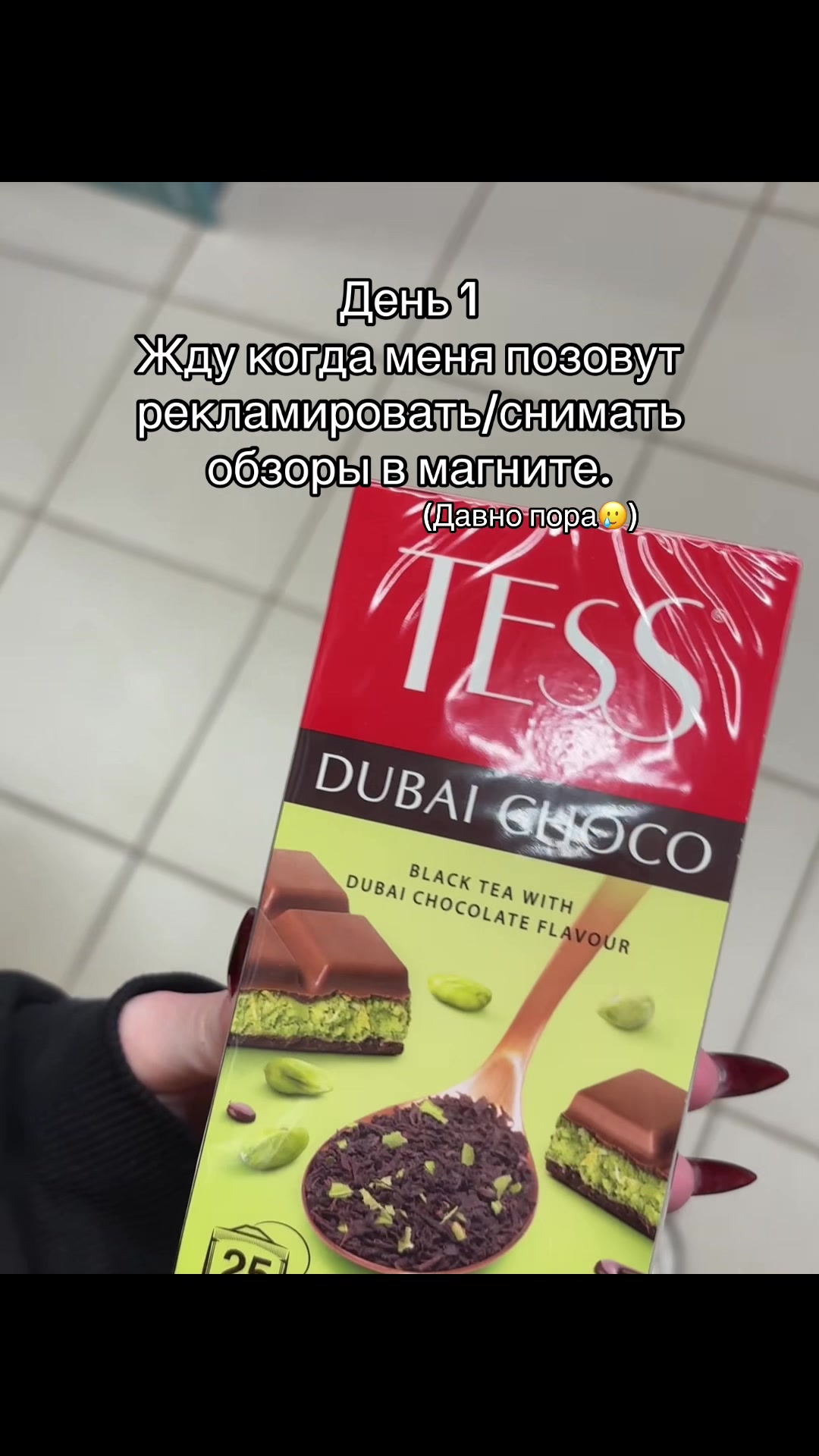 @Di