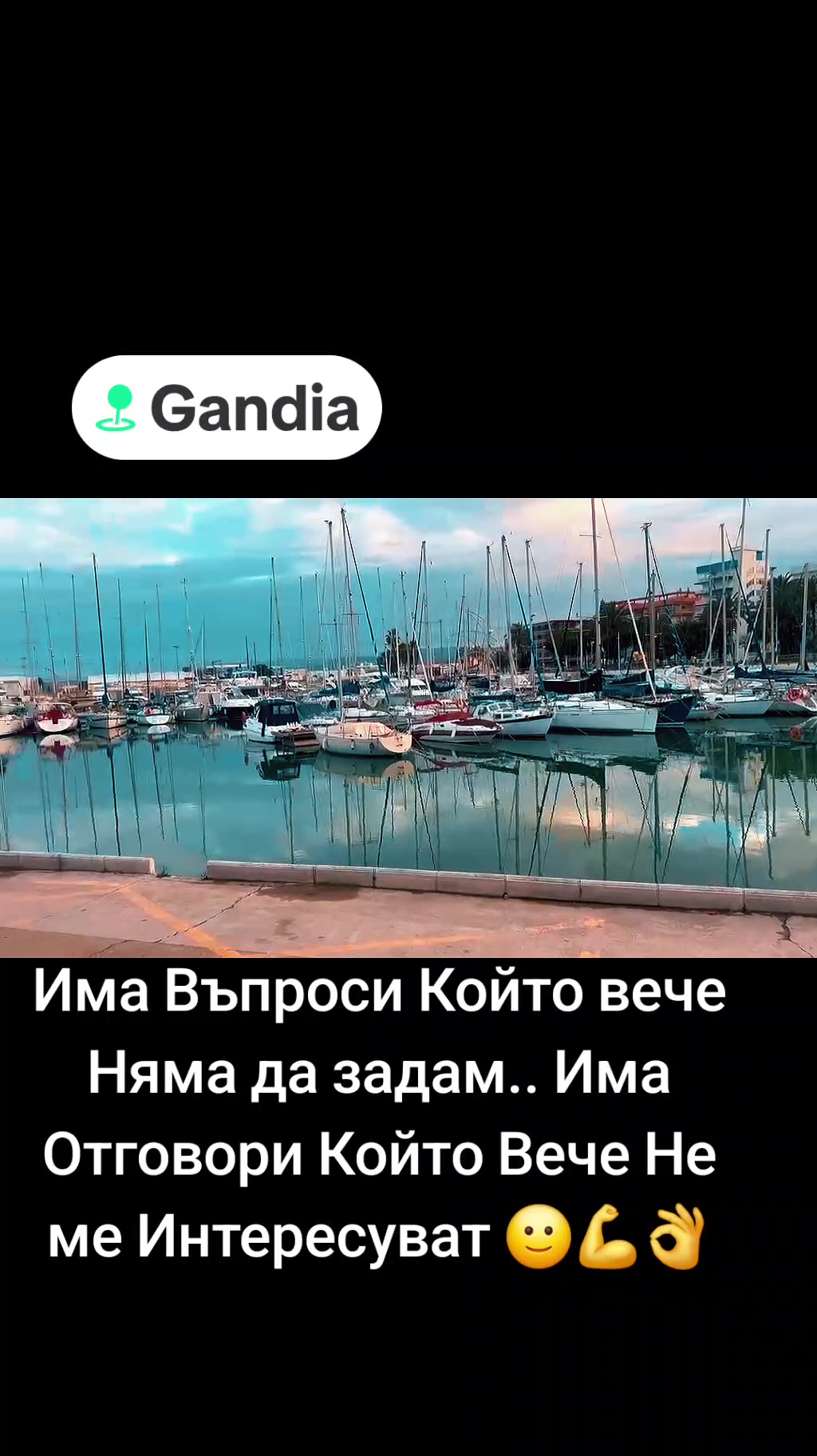 @М. Ангелова