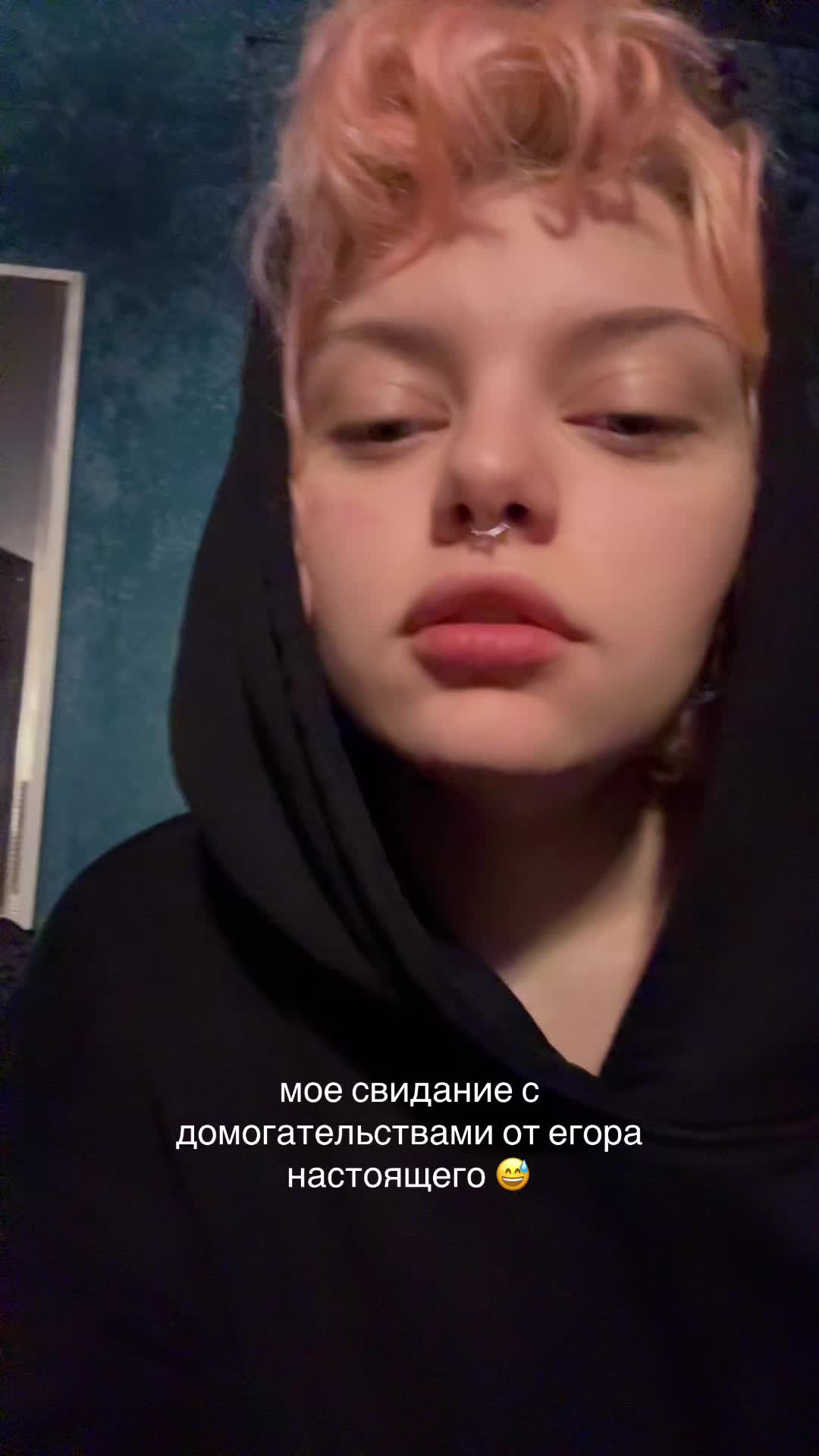 @тгк: @AmyDopamine 💿