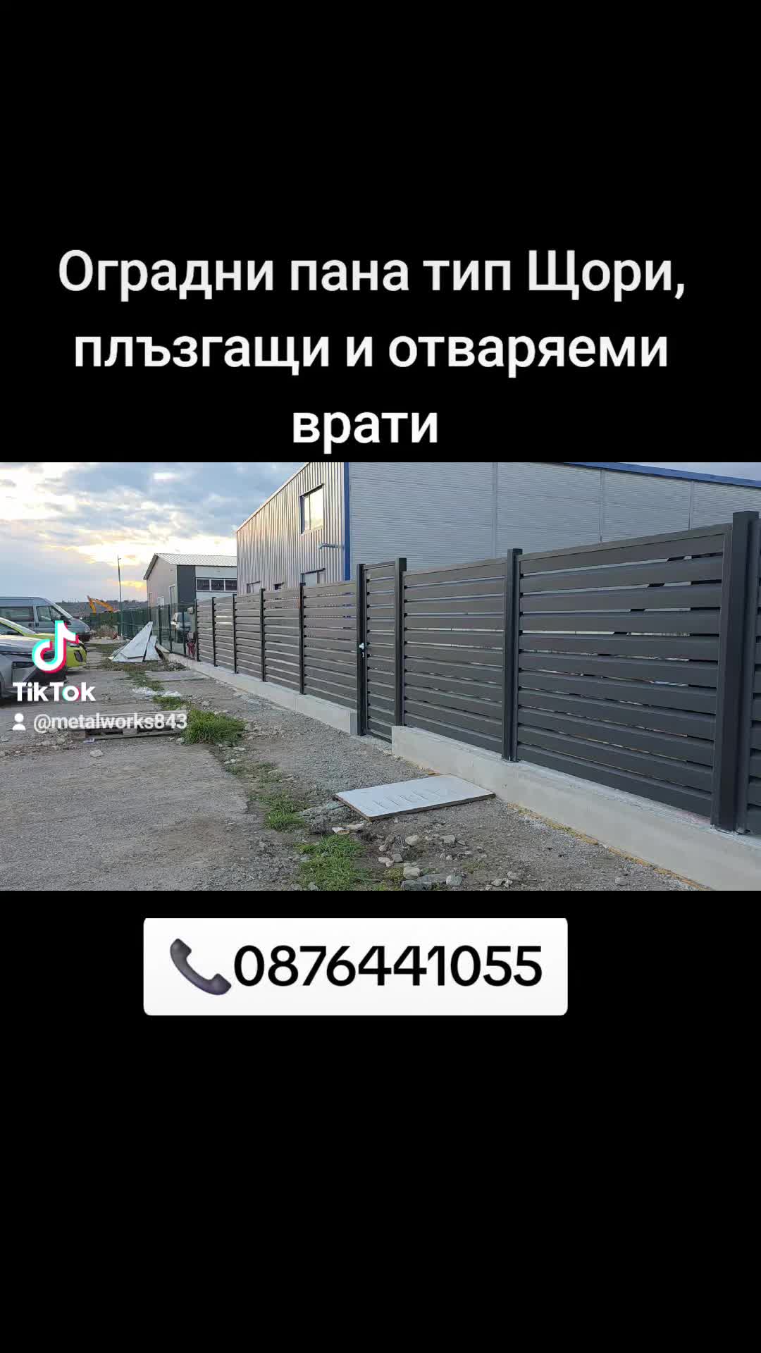 @Гавраилов проект