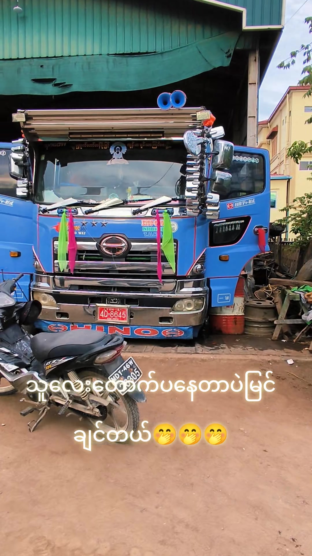 @🇲🇲🚛 U SOE GYI 🚛🇲🇲 SPW