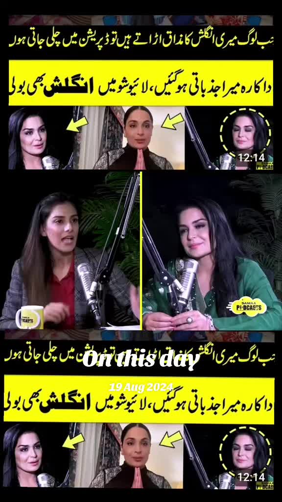 @🌹MeEm jEe SHeIkH میم جی 🌹Uk