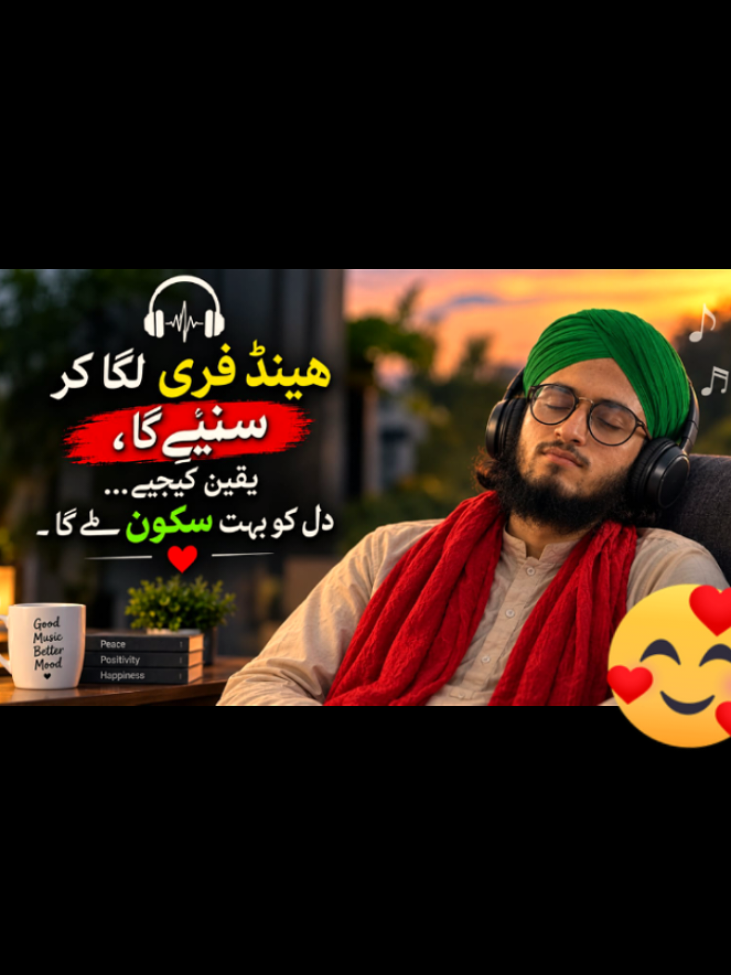 @𝑺𝒀𝑬𝑫_𝑺𝑯𝑨𝑯𝒊𝑫_