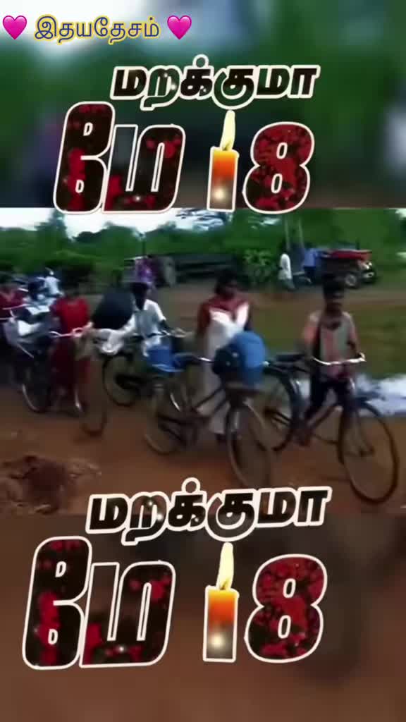 @🩷🩷 இதயதேசம் 🩷🩷