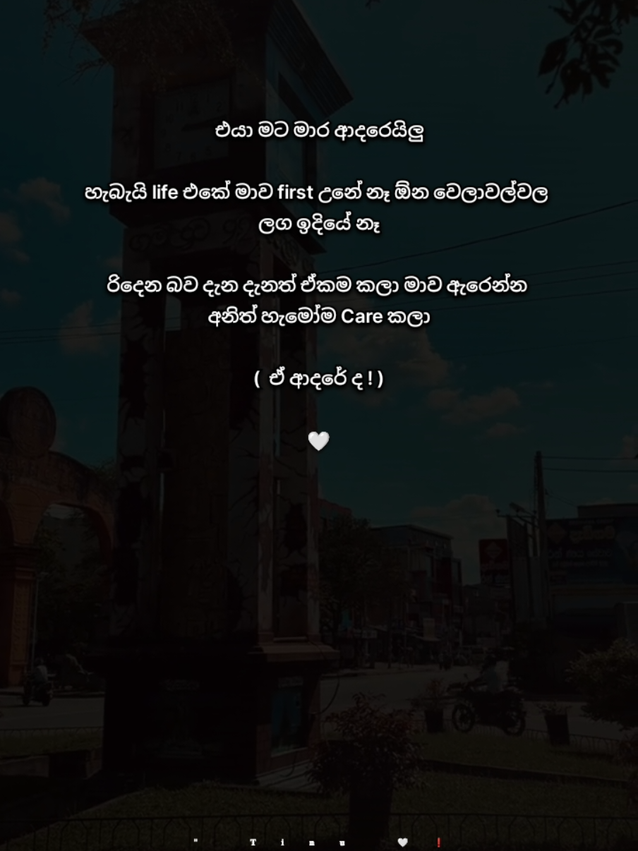 @" 𝐓𝐢𝐧𝐮 🤍❗