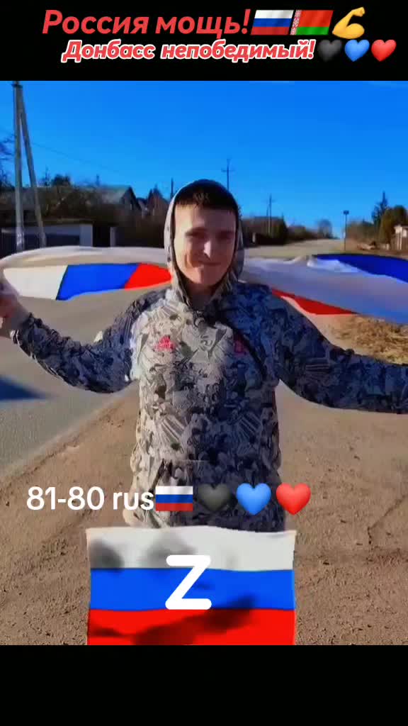 @🇷🇺ПoZыVнOй_🤟X@Xл@ёБ🇧🇾