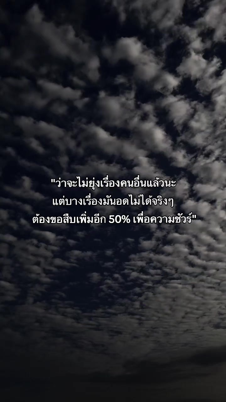 @สตอรี่'ยัยเจ้าเนื้อ≽^• ༚ • ྀི≼