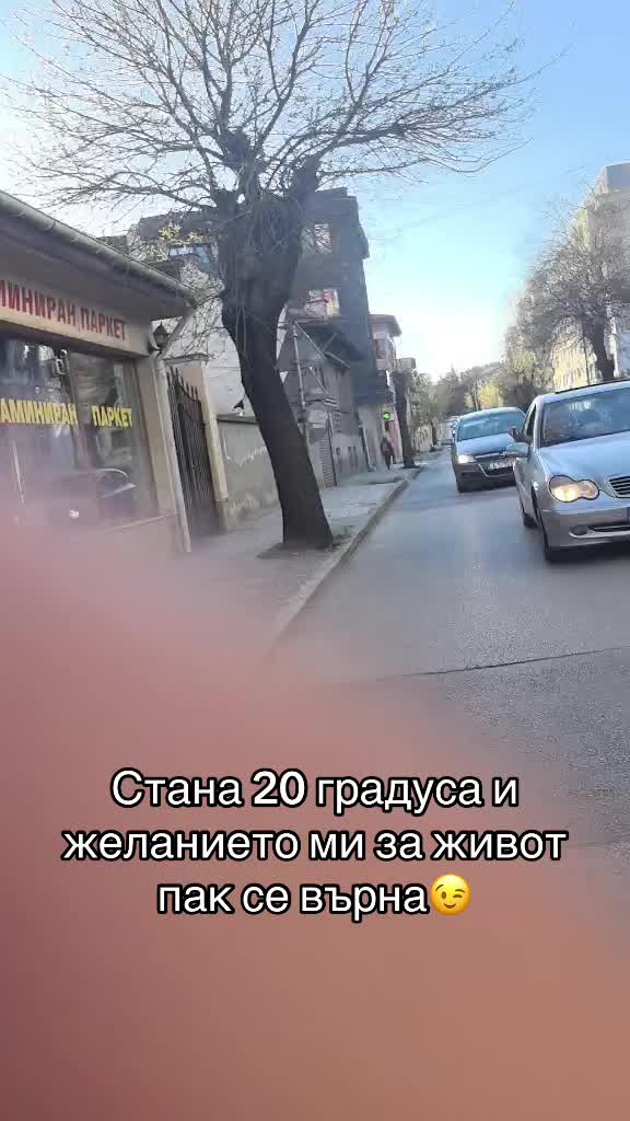 @Balkan Boy