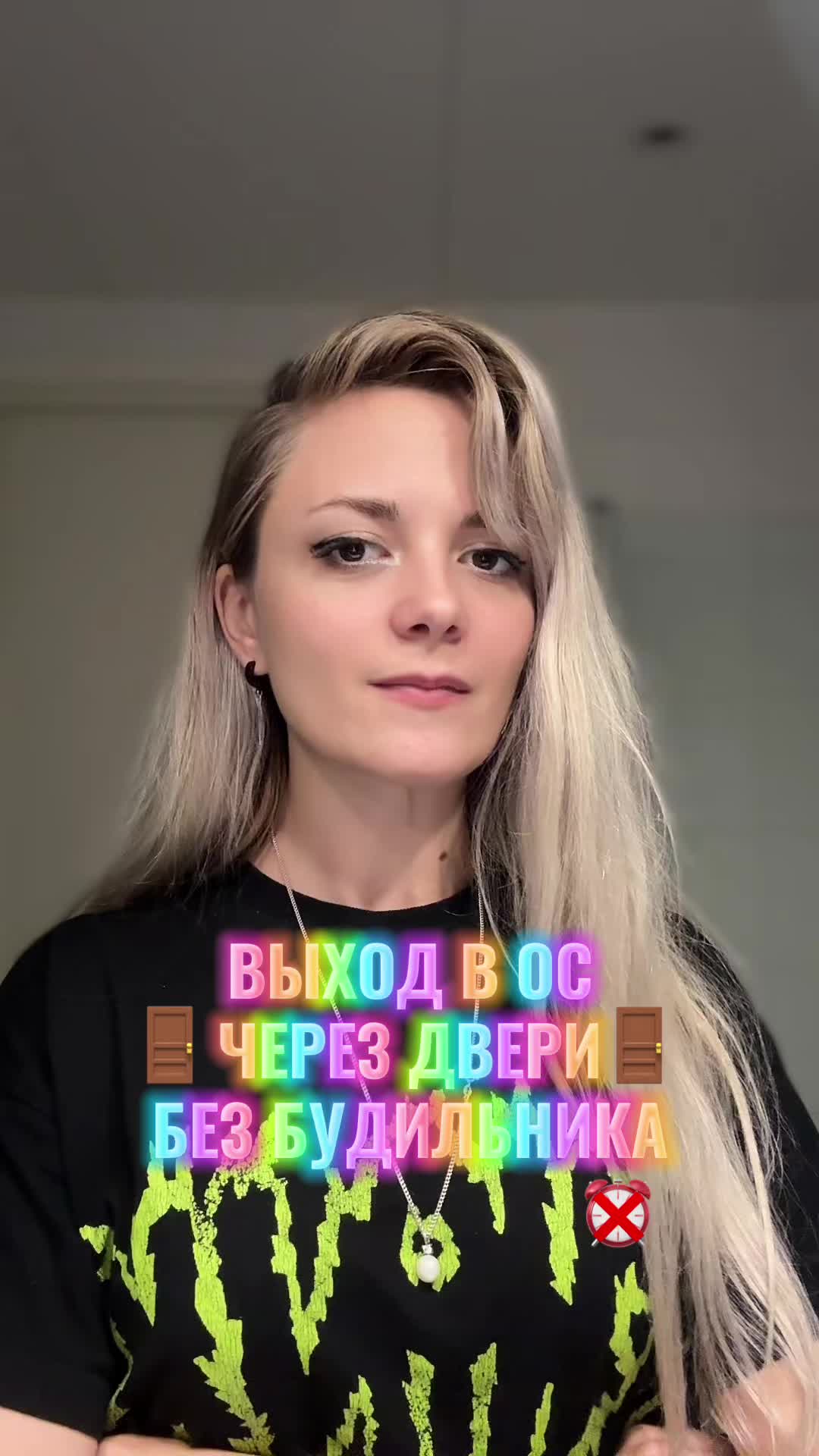 @Metamorphosis 𓂀 Ⓐ Метаморфоза