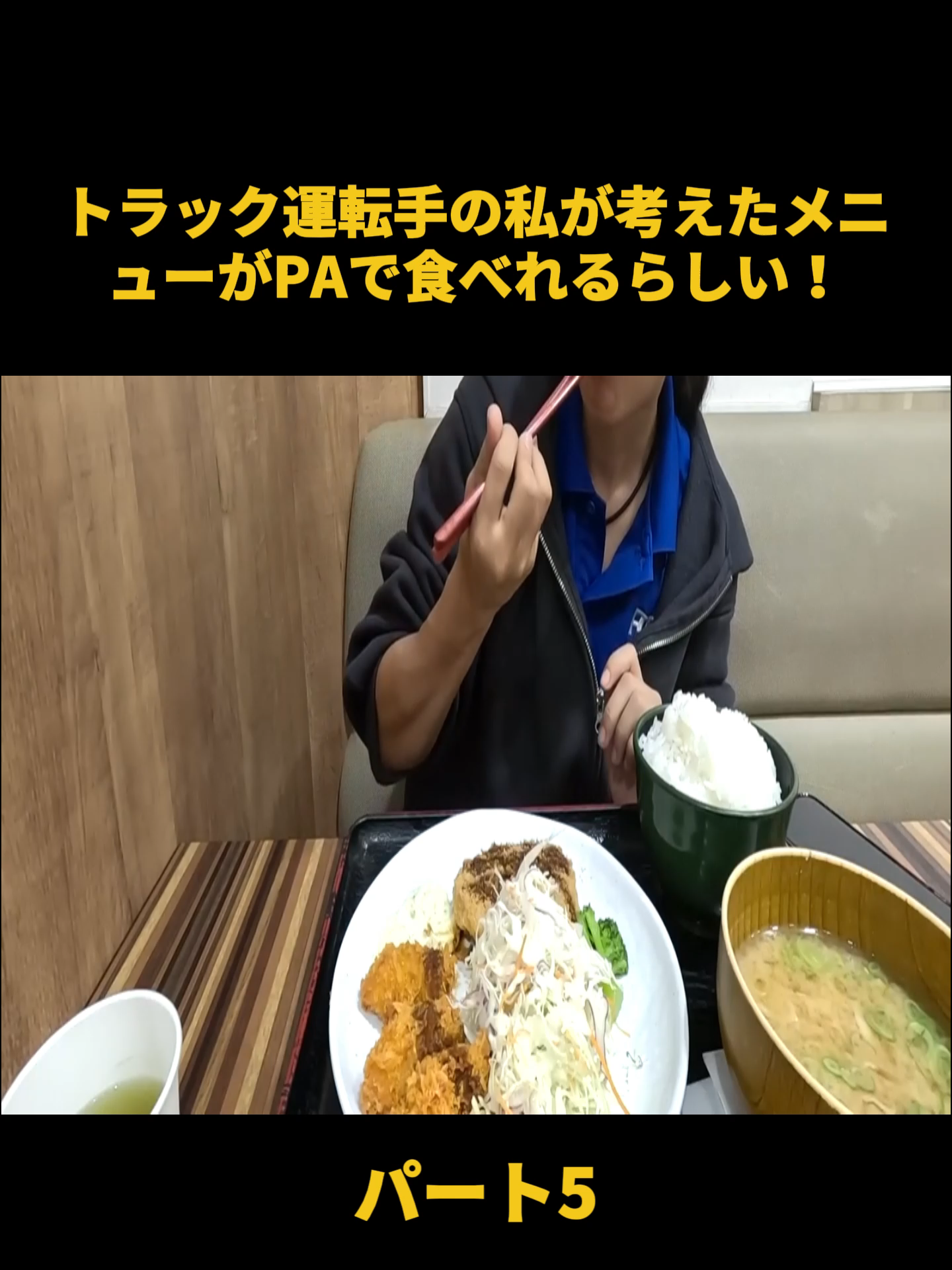 @truck_kanachannel