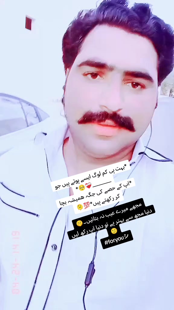 @jafar khosa baloch ✌👊