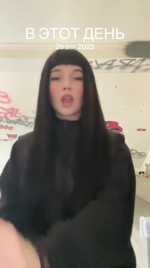 @трапледи