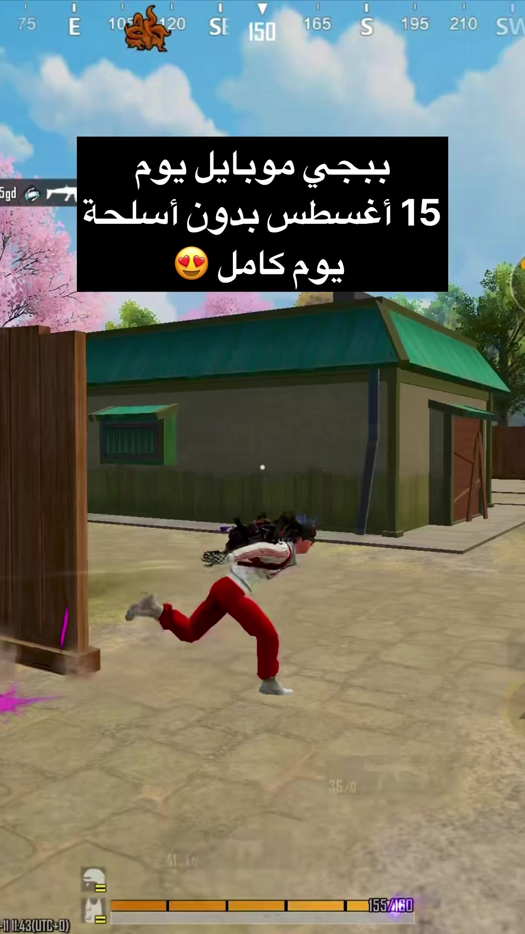 @uMIRA