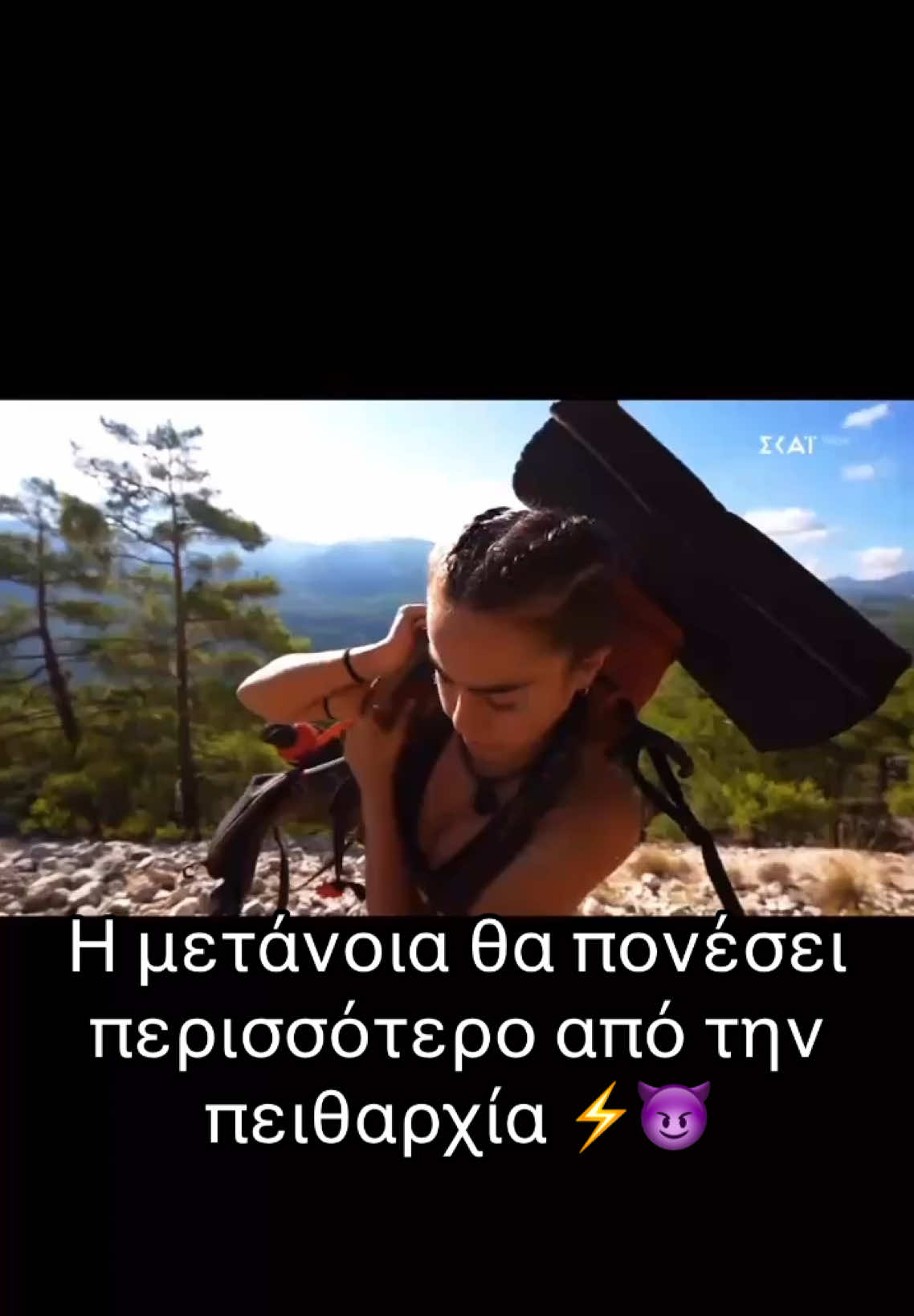 @Olga Stamelou