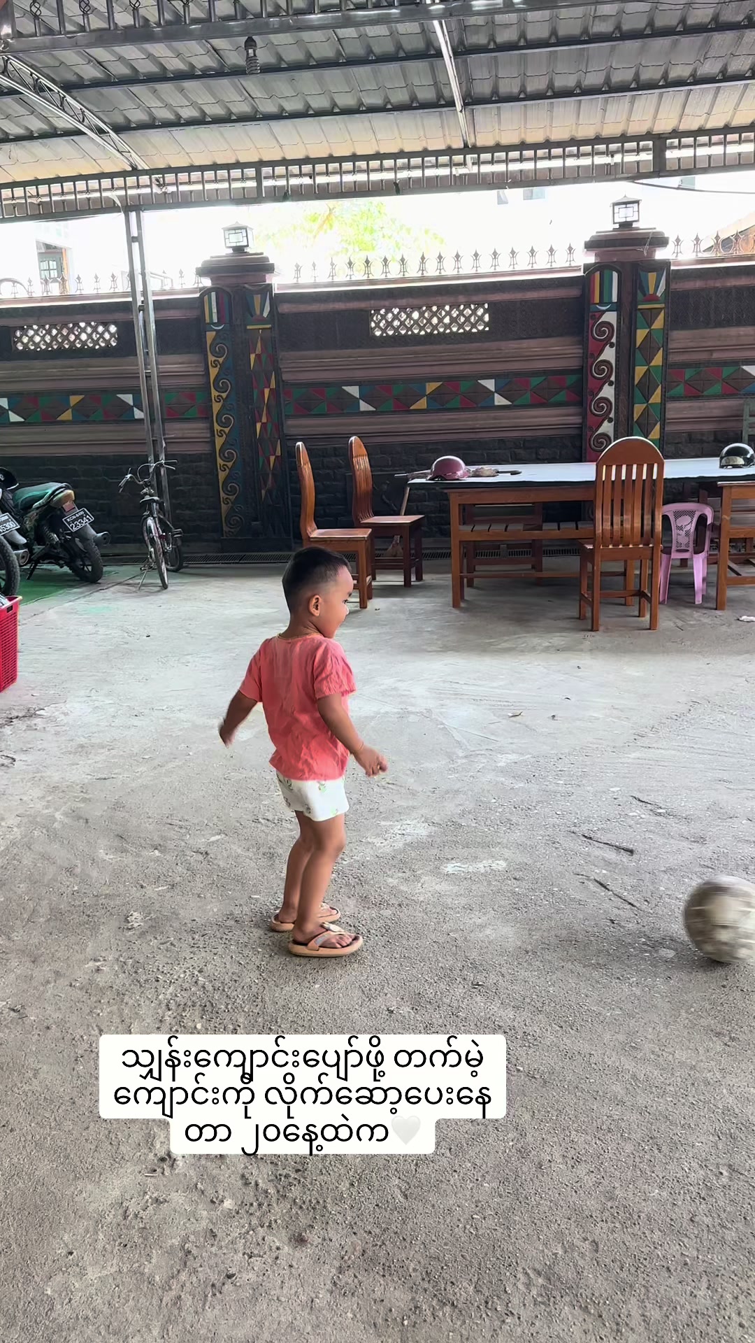 @Shann Shann 👶🏻 & Marr Marr👩