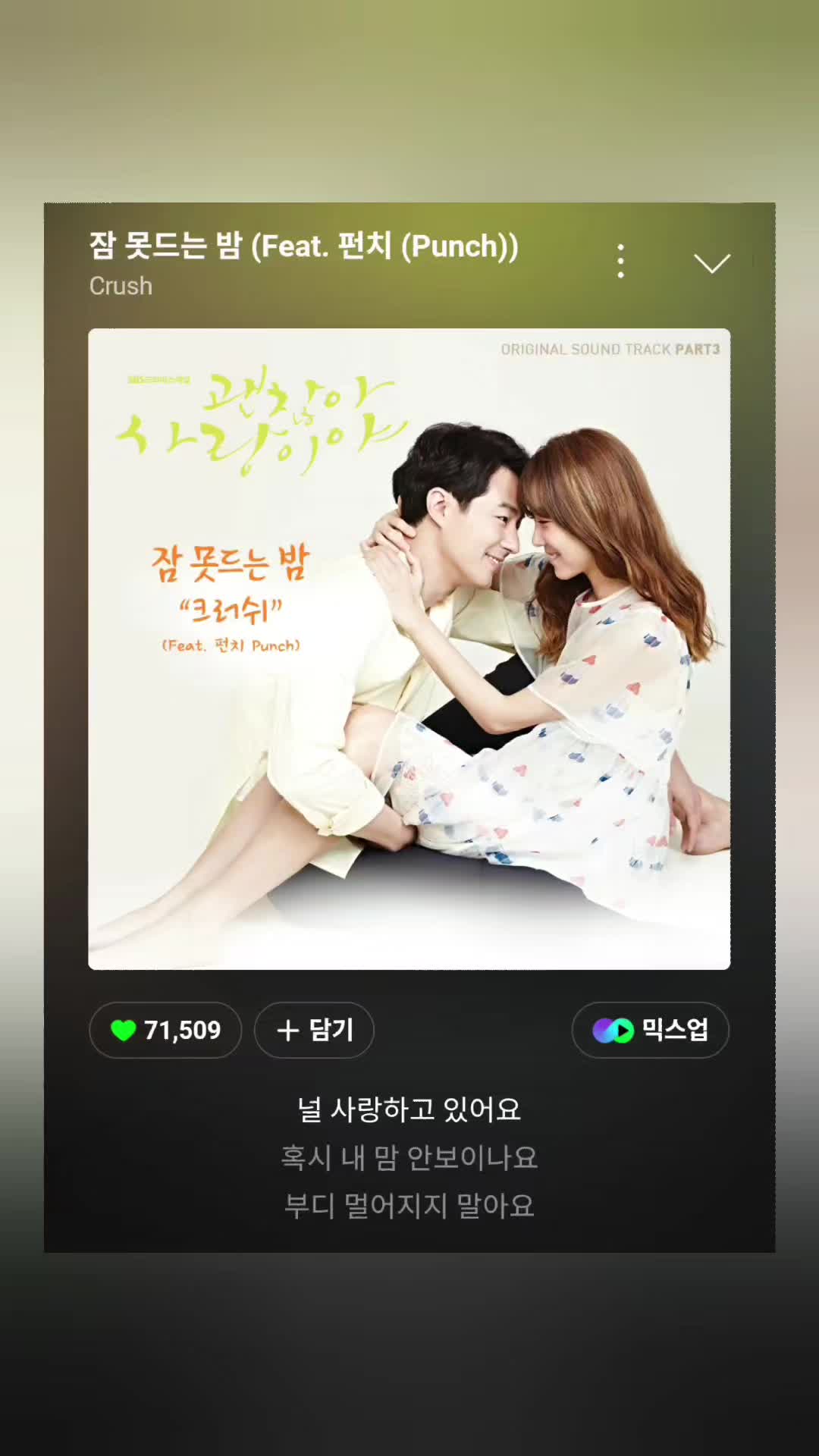 @별_달래