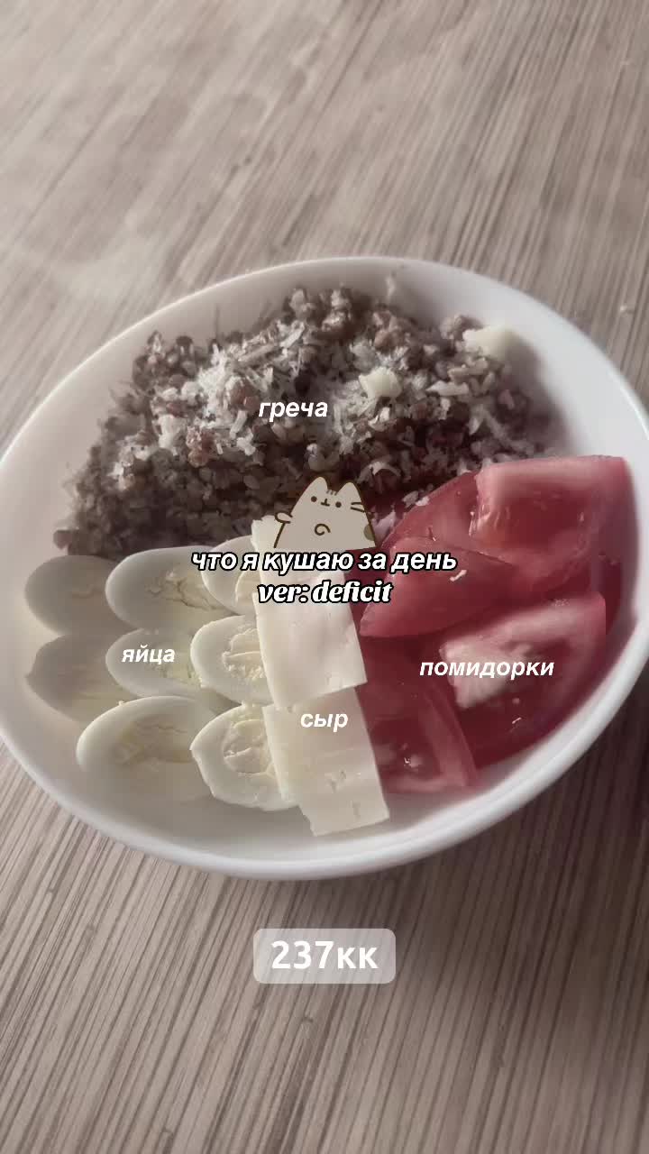 @lose weight🪽