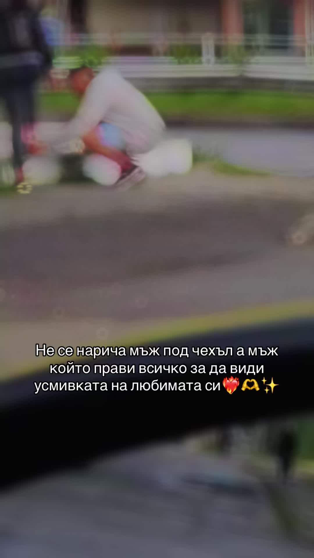 @Невена С.