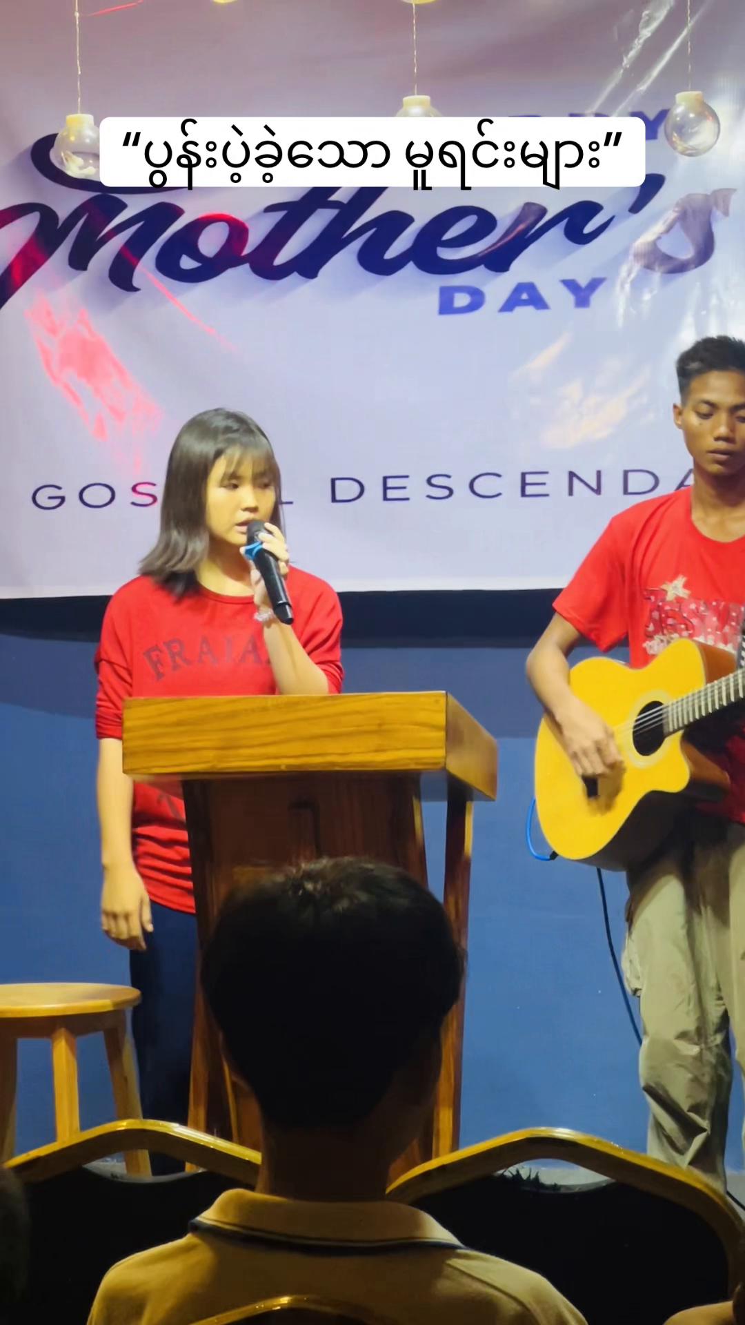@Gospel Descendants Church