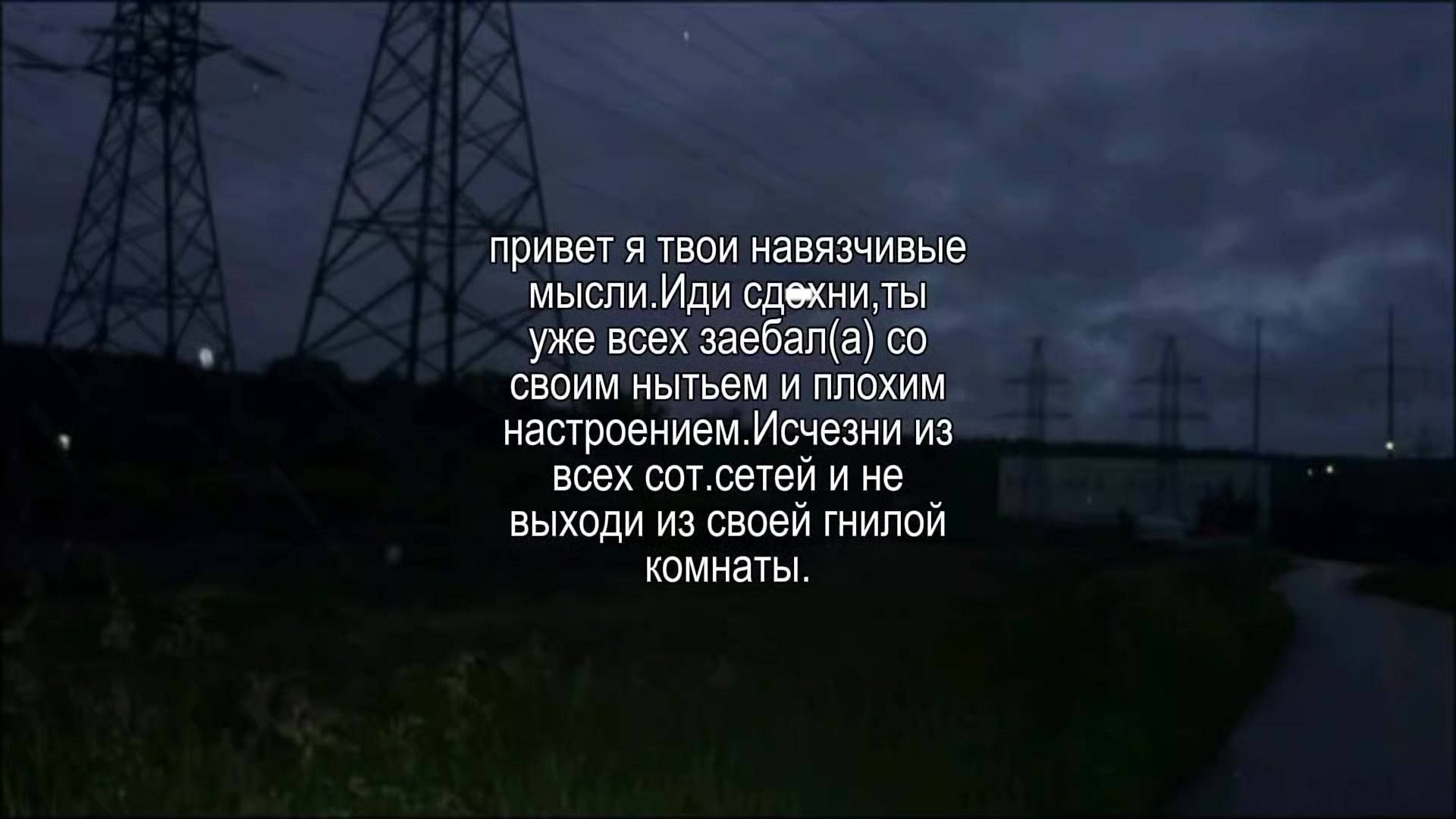 @никей>
