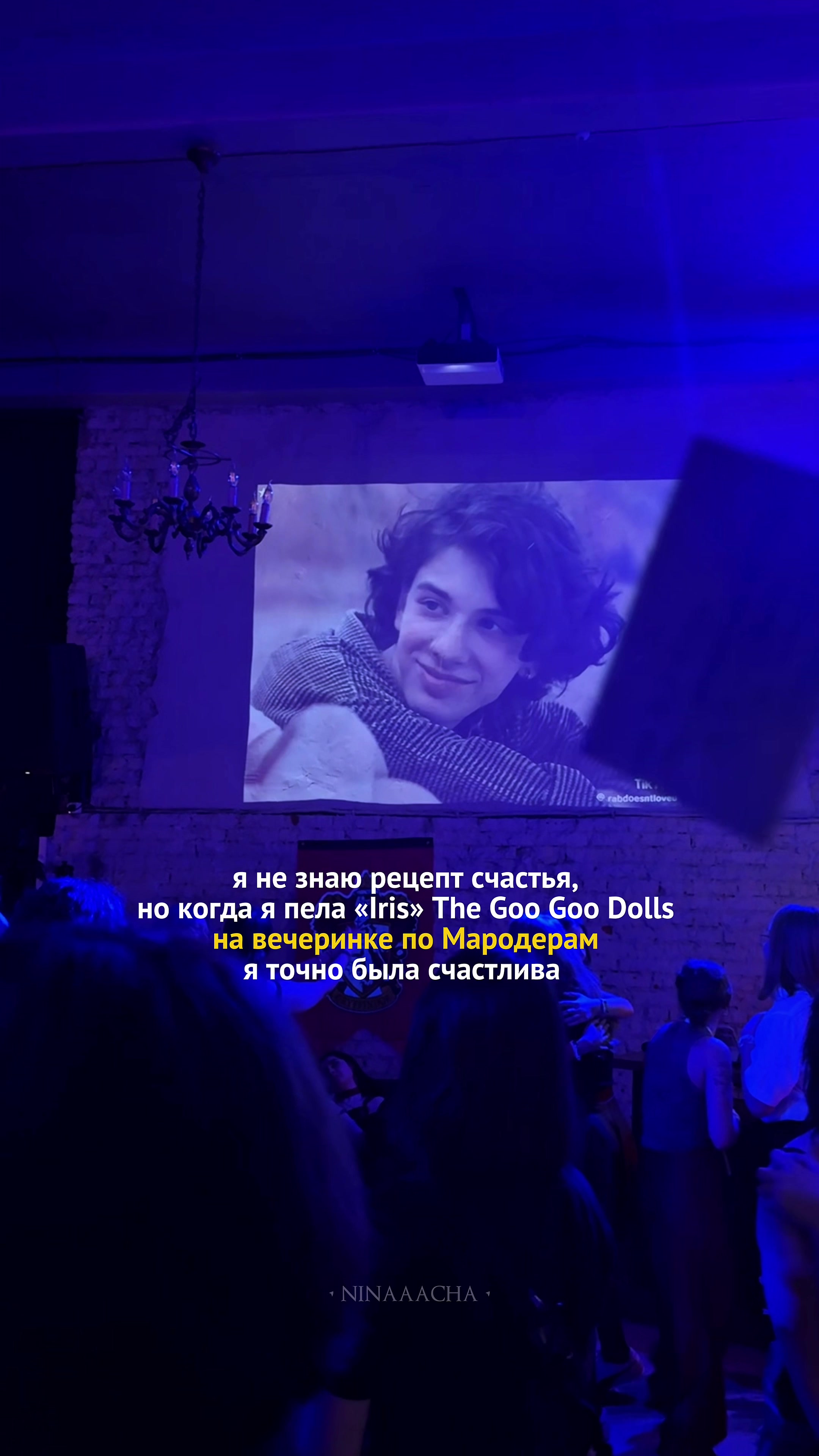 @Нинача| Заметки из Хогвартса