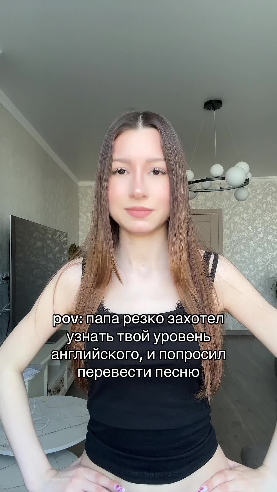 @Веро