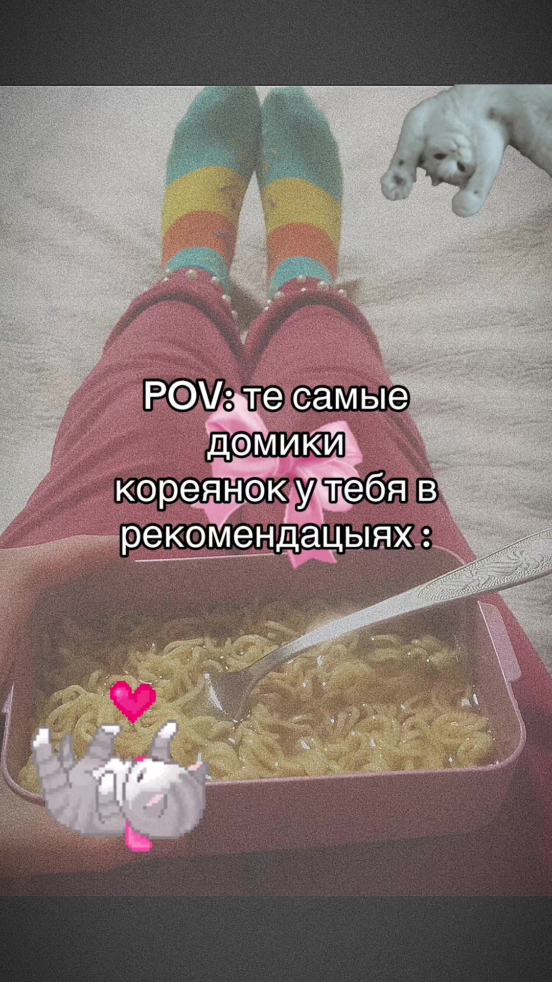 @⚡️𝗥𝗔𝗜𝗡𝗕𝗢𝗪_𝗗𝗔𝗦𝗛🌈
