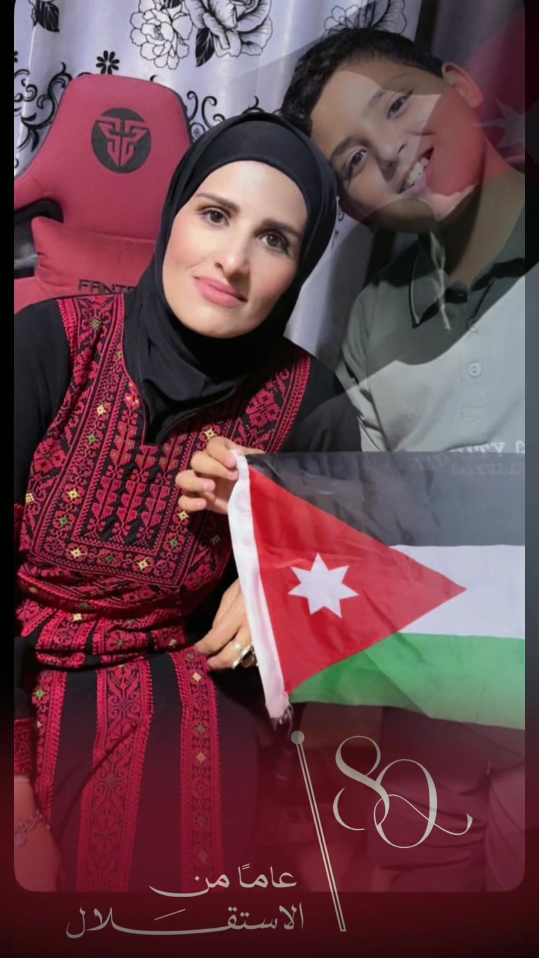 @ام نمر 🐅